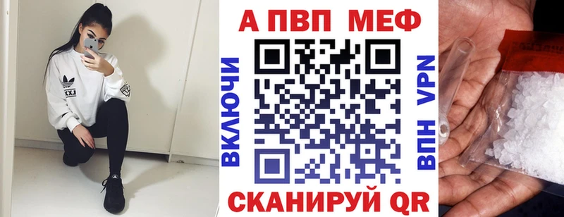 blacksprut зеркало  Дегтярск  A PVP мука 