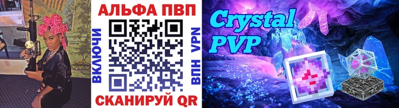 A-PVP СК Дегтярск