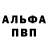 ГАШ хэш Sergey Baginskiy