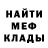 МЕТАДОН мёд Aleksey Shuperov