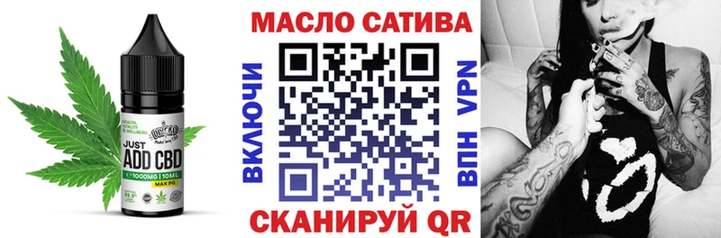 Cannafood конопля  магазин продажи наркотиков  Дегтярск 