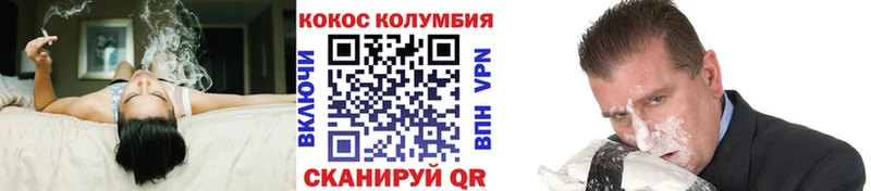 COCAIN VHQ  Дегтярск 
