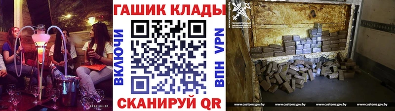 ГАШИШ Cannabis  mega ONION  Дегтярск 