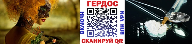 Героин афганец  Дегтярск 