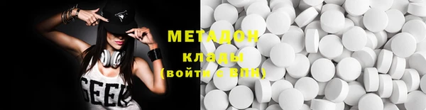 mdma Заводоуковск