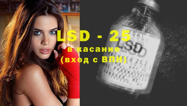 прущий лед Алексин