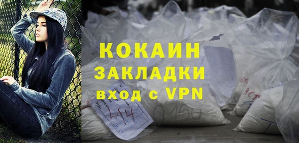 метадон Заволжск
