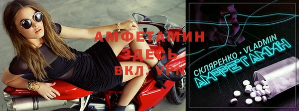 прущий лед Алексин