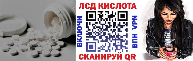 LSD-25 экстази ecstasy  где продают наркотики  Дегтярск 