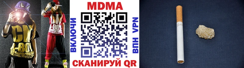 МДМА кристаллы  Дегтярск 