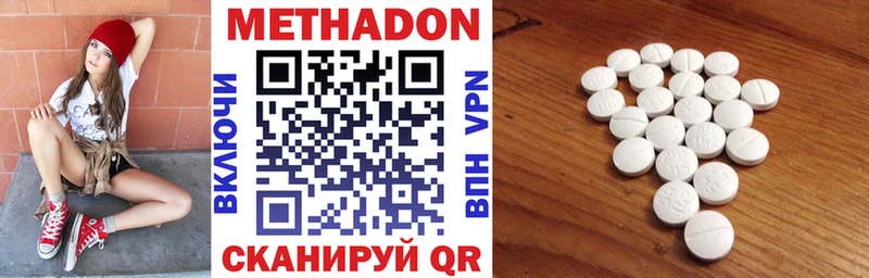 omg как войти  Дегтярск  МЕТАДОН мёд  наркошоп 